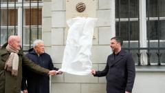 Alapítása helyszínén avatott emléktáblát az MLSZ 